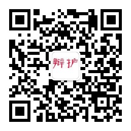 实务| 什么是非法集资？非法集资要承担哪些法律责任？