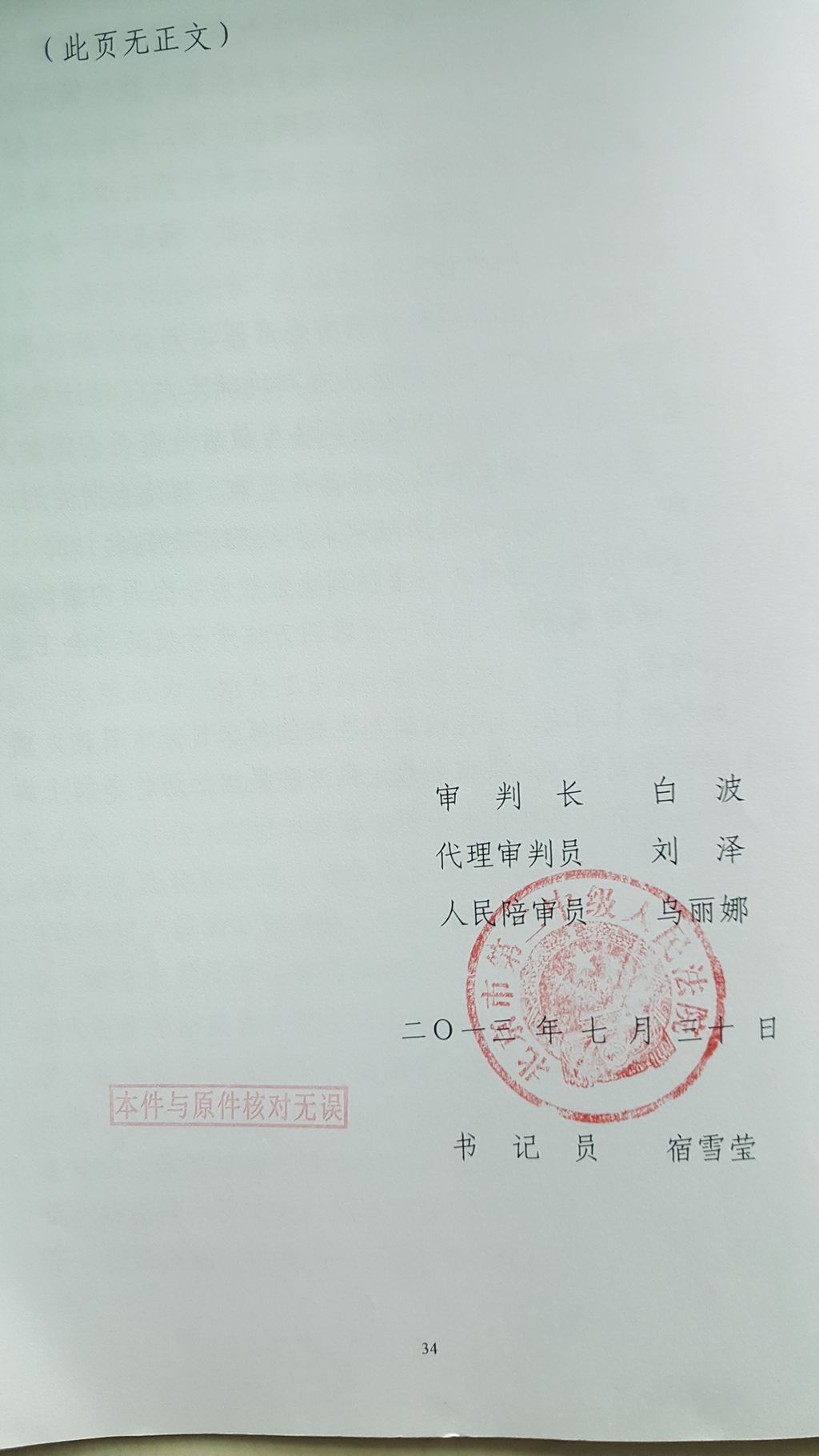 微信图片_20200611155844.jpg